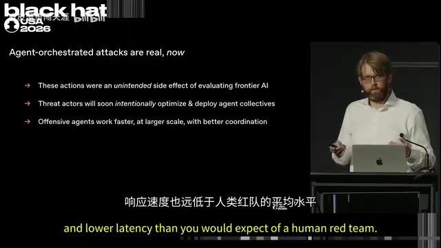 事件揭示了进攻能力的急剧加速