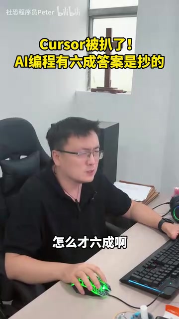 大家觉得这个是什么意思