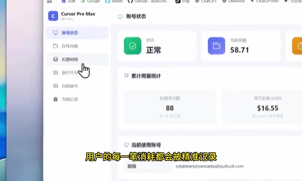 剩余余额单次请求使用的模型
