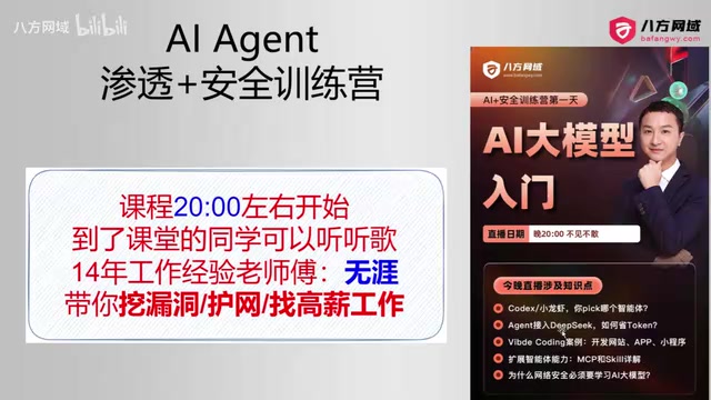 做CTF的题目等等