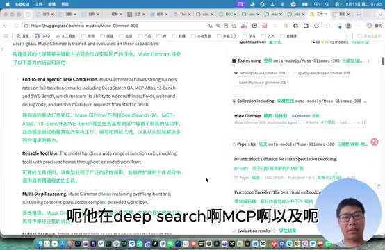 Meta Open-Sources Muse-Glimmer-30B: Full Agent Capabilities Rivaling Qwen, with Local Deployment Guide