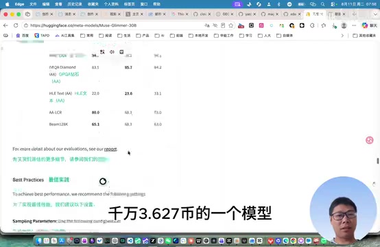 超越Grok-4 31B等模型