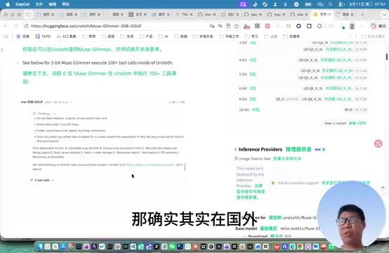 国外同体量模型稀少