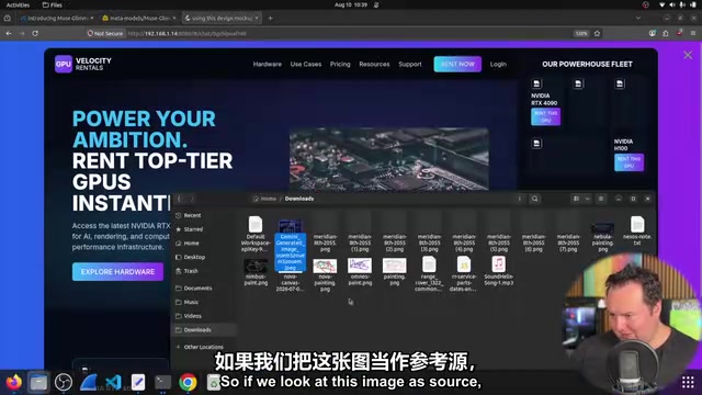 GPU租赁网站布局