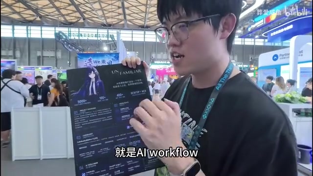 团队成员分享AI配音工作流