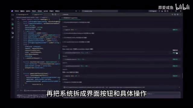 分步指挥WorkBody完成开发