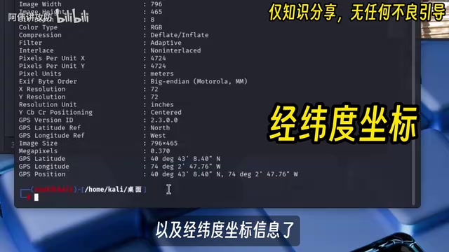 博主提供零基础网络安全学习教程