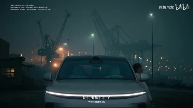 他们是来接你的吗