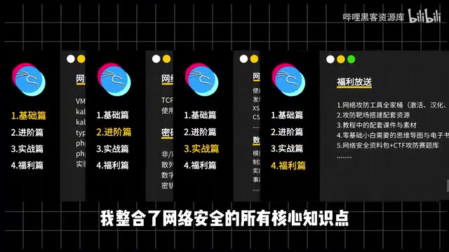 采用生动有趣的讲解方式