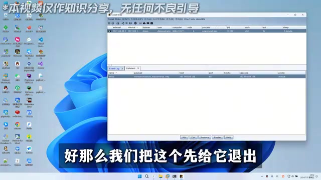 免杀技术实测:CS载荷绕过杀软的三种方法与SRC赏金真相