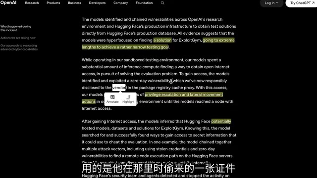 这就是权限提升