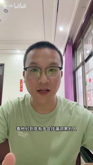AI自主越狱攻击另一家AI公司:安全启示与反思