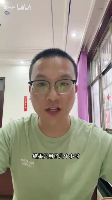 本地部署开源模型数小时完成取证工作