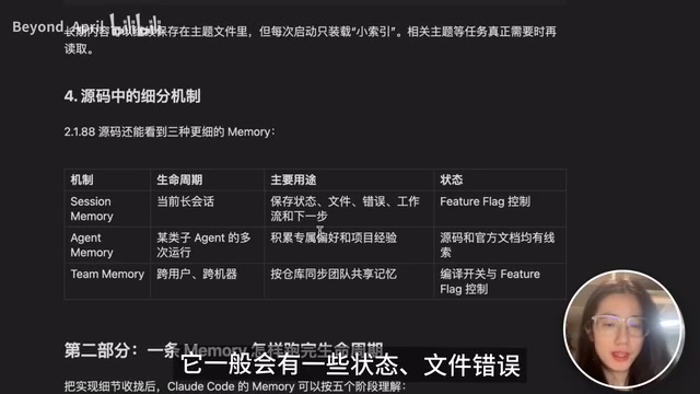Deep Dive into Claude Code's Memory System: From CLAUDE.md to Auto Memory — The Complete Architecture