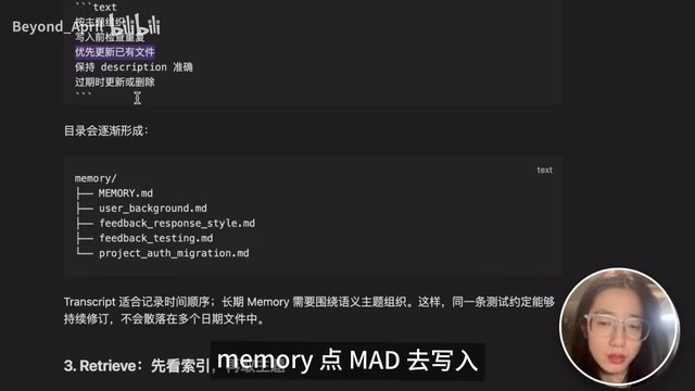 存储时优先更新已有文件的原则