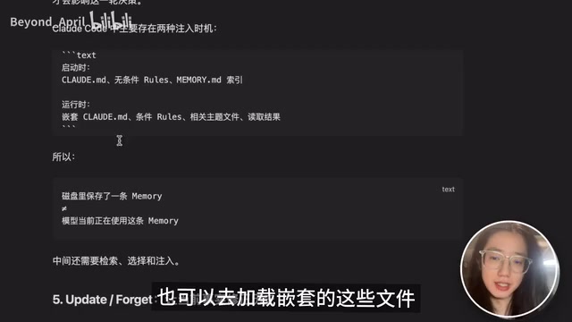 CLAUDE.md 加载嵌套文件的机制