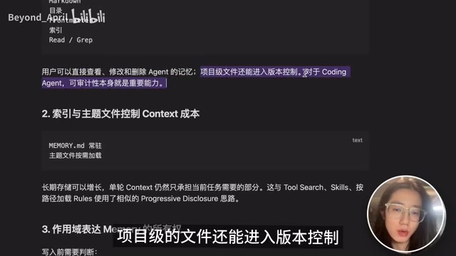 Coding Agent 的可观测性设计