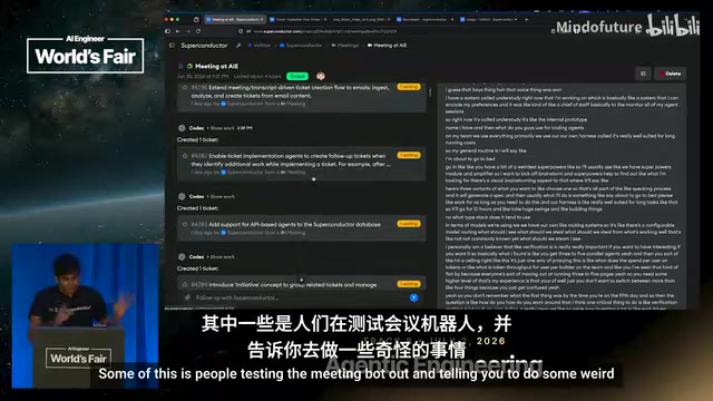 会议机器人自动生成工作项