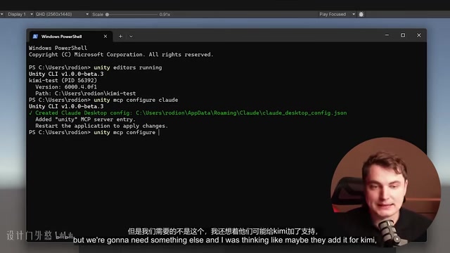 Unity CLI Hands-On: The Real Experience of Building Games with AI Agents Using a Single Prompt