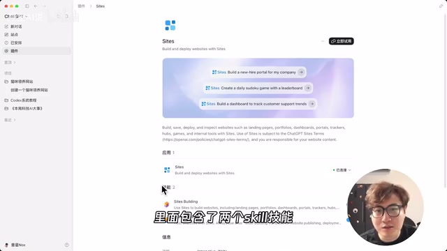 Installing the Remotion plugin