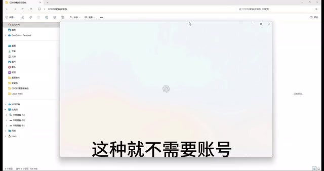 不需要魔法即可使用