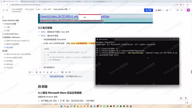 使用Tab键自动补全文件名