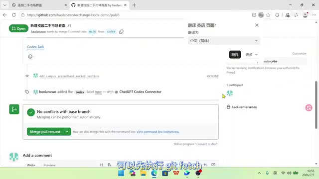 Then via Git Checkout