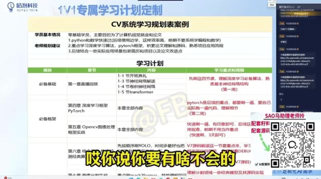 你有啥不了解的东西