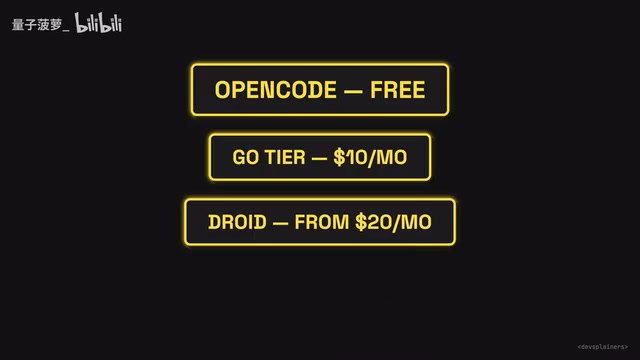 Droid起步价20美元,本地路线边际成本仅为电费