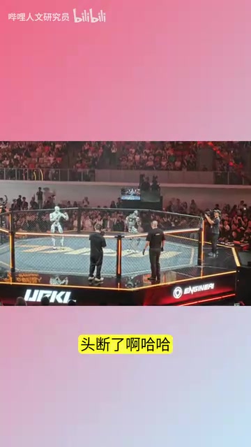 Combat moment