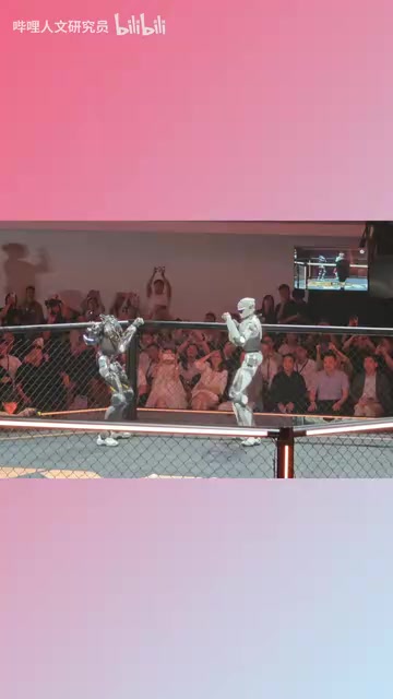 Competition footage