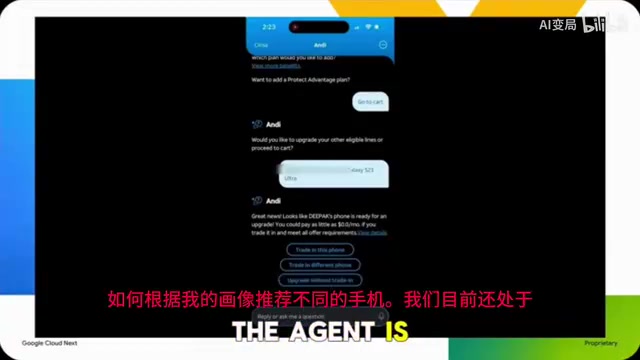 Agent recommends different phones based on user profiles