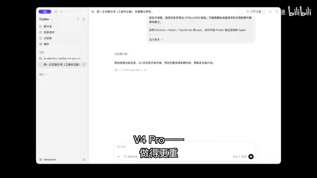 AI programming capability comparison test