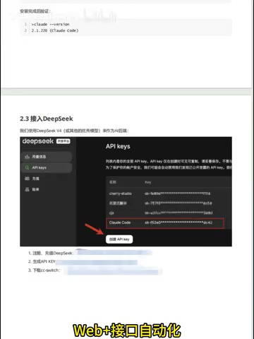 落地实战