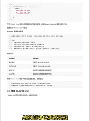 传统测试的困境