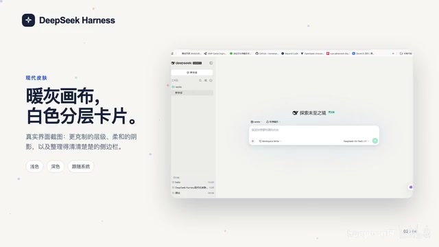 五套品牌配色
