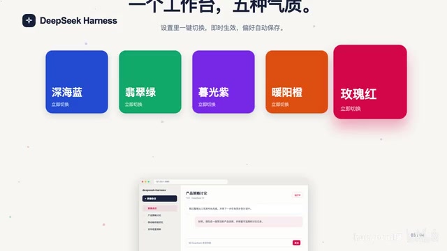 即时生效 偏好自动保存