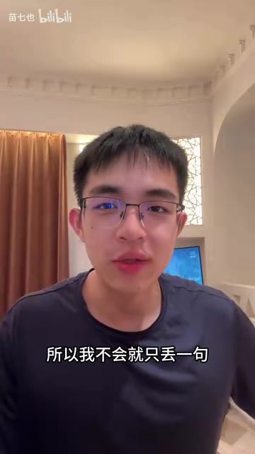 高级感或者科技感在提示词里