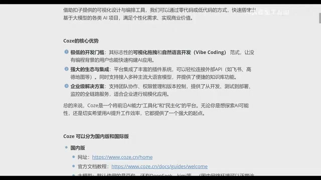 探索AI的可能性