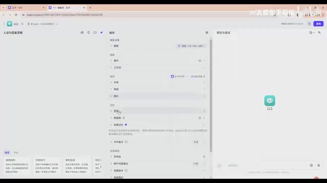 版本对比