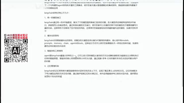 四大核心组件