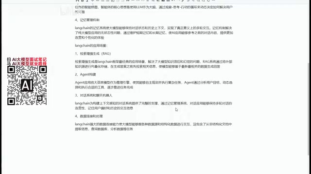 自然语言转数据库查询