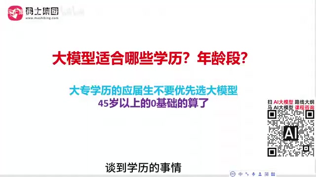 学历相关建议
