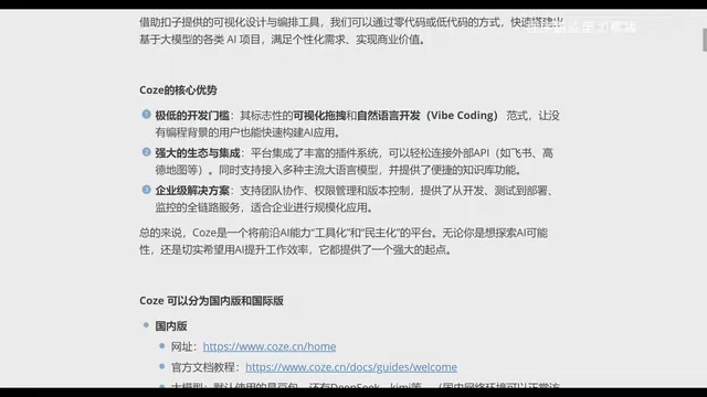 探索AI的可能性