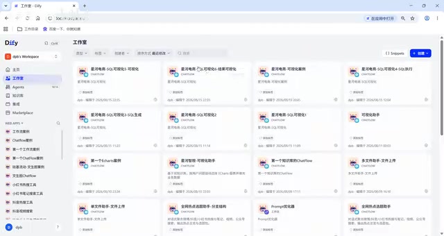 NL2SQL查询结果处理与可视化流程