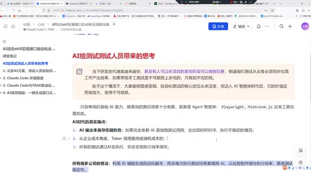 优化前后用例质量对比