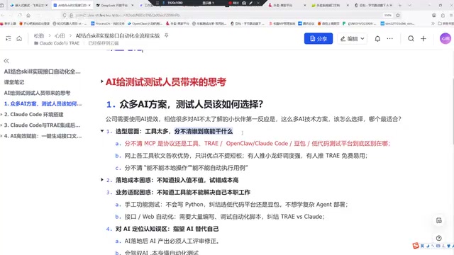 公司合规要求影响方案选型