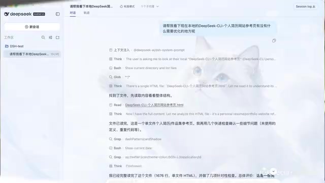 DSH各项设置和斜杠命令