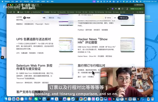 Fan multi-task parallel comparison demo