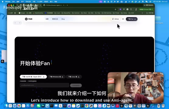 FanAgent download and installation tutorial